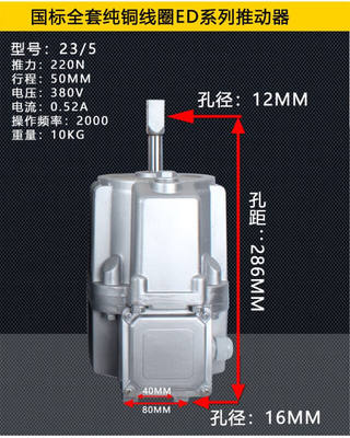 制动器电力液压ED系列铝质推动器铝罐100-1000制动器用E3/5国标