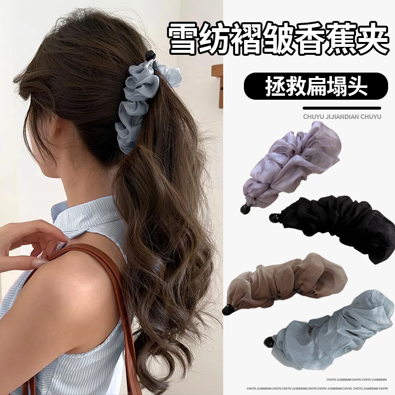 雪纺褶皱香蕉夹竖夹夏日后脑勺马