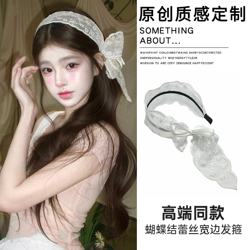侧边飘带蕾丝宽边发箍白色蝴蝶结头饰女2025新款夏天日常外戴头箍