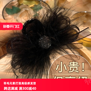 朵儿朵~2023新款蝴蝶结黑色羽毛抓夹女后脑勺秋冬感鲨鱼夹毛毛发