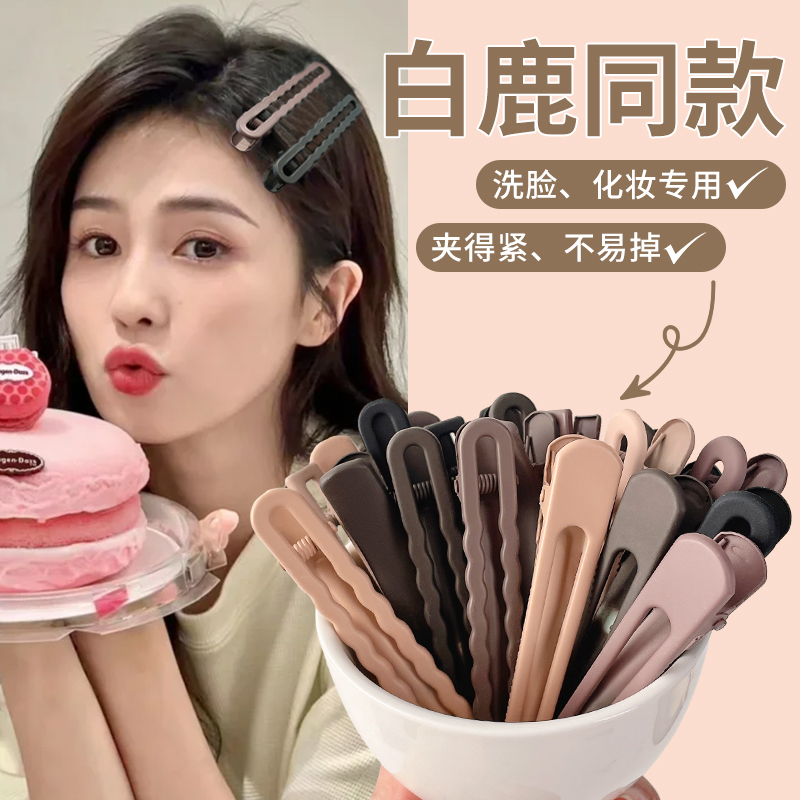 化妆无痕发夹侧边浏海夹2023新款