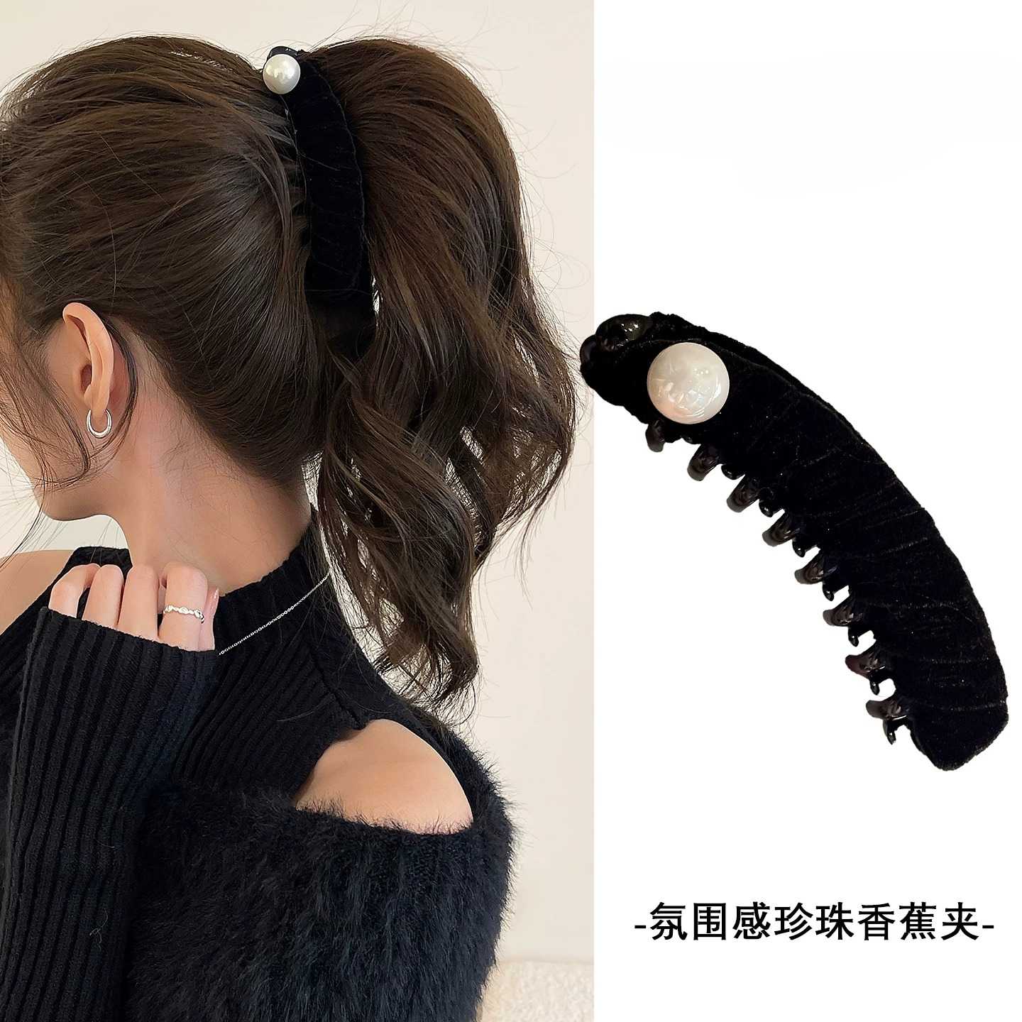 高级感香蕉夹秋冬发夹女后脑勺抓夹大号发卡2025新款头发夹子头饰