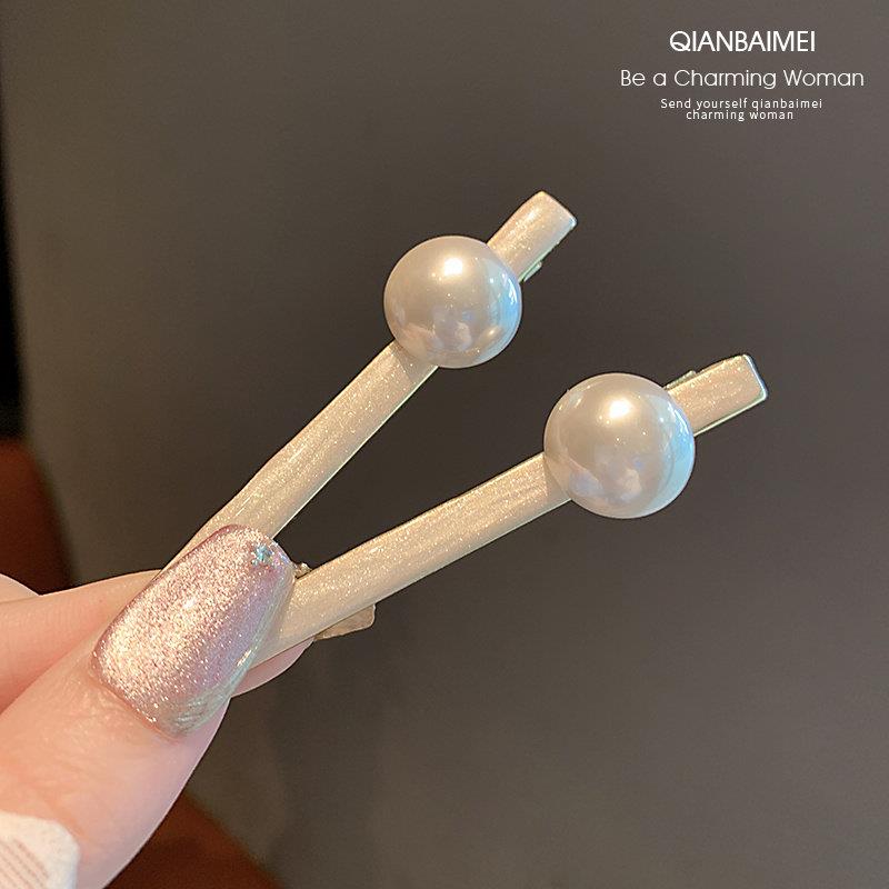 简约一字夹珍珠气质侧边夹发夹女高级感刘海夹发饰后脑勺碎发夹子
