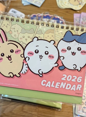 2025年新款台历可爱卡通桌面摆件学生计划本记事本吉伊卡哇台历