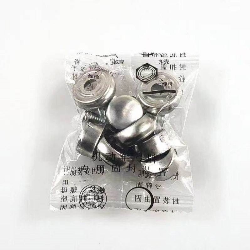 车牌固定螺扣螺母不锈钢卡扣帽装潢店防盗配件牌照螺帽盖扣改装