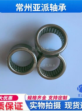 YPZ国产DL2820 3020 3025 3520 3025 4016 4020 5520满针滚针轴承