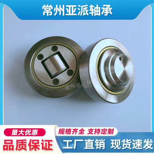 MR0002叉车轴承YPZ复合滚轮