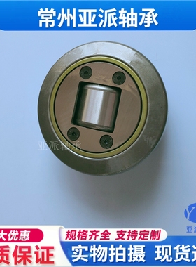 YPZ国产JD64.8-37.5 73.8-44 81.8-44 92.8-57 111.8-59复合轴承