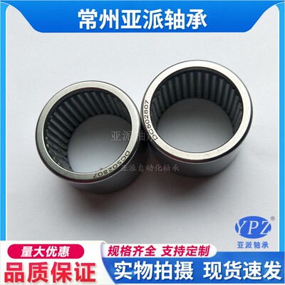 尖头满针F-3026国产BM283930A