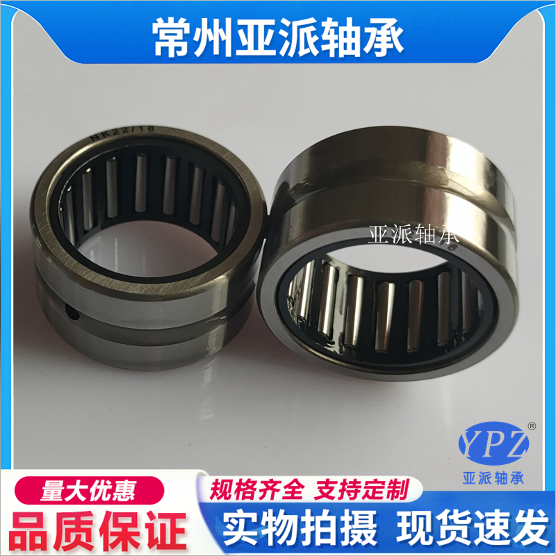 Z1567/20X20滚针系列轴承