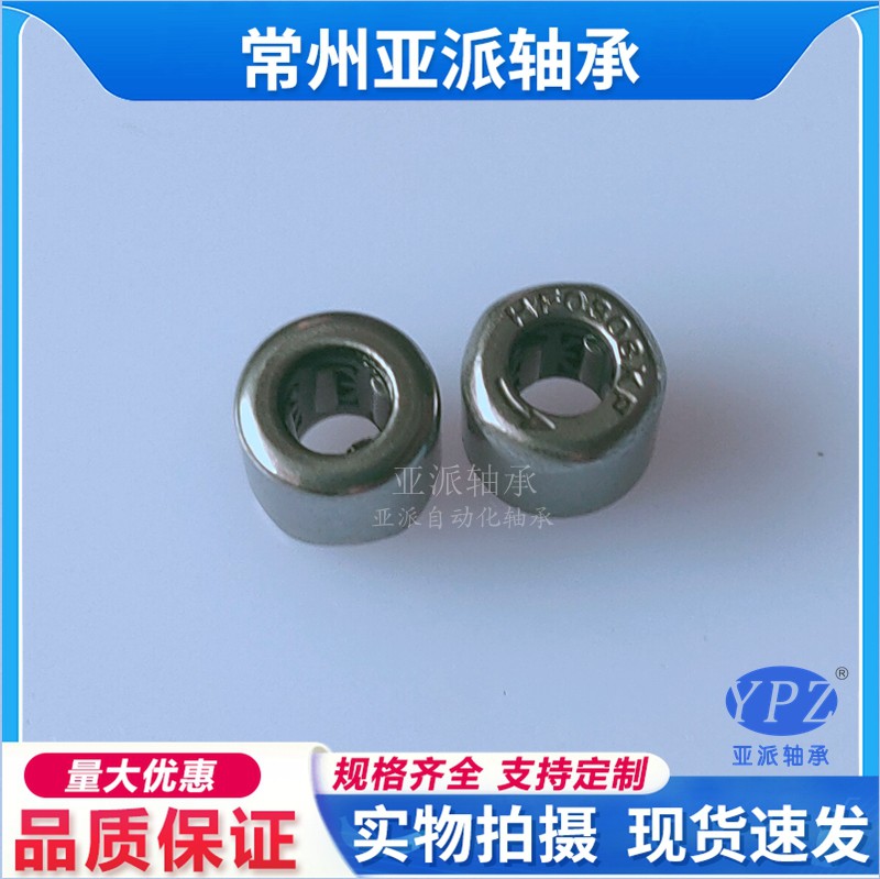 YPZ优质HF0306 0406KFR 0608 081412 1012 1216 1416单向滚针轴承
