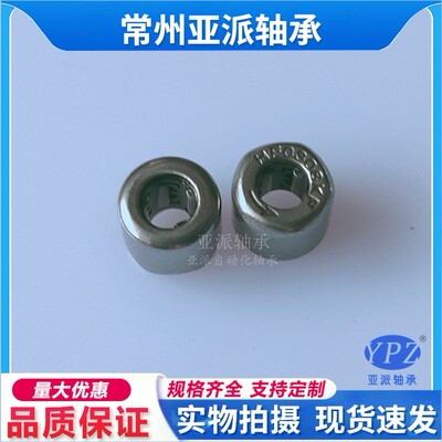 亚派单向轴承HF0406滚针轴承