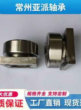 4.053 4.054 4.055 4.056 4.058 4.061 4.063+APS连接板复合轴承