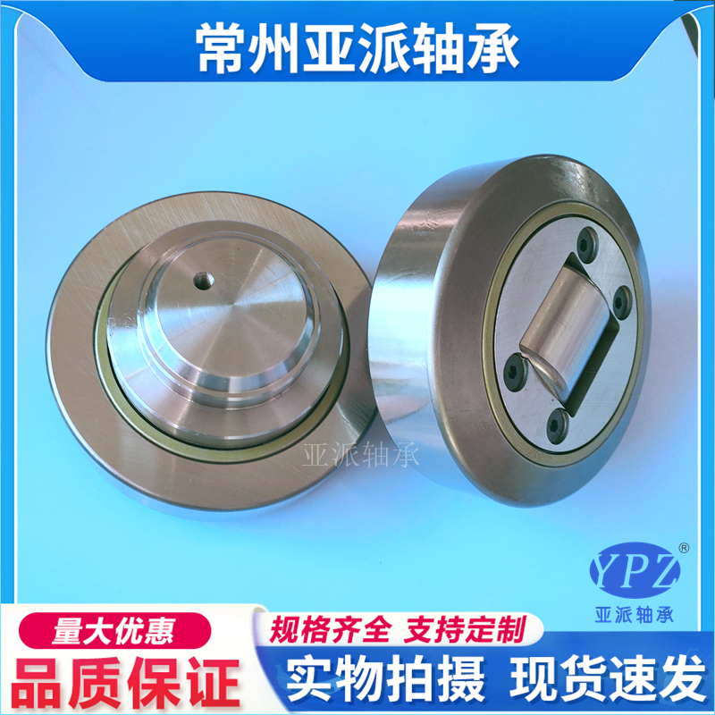 CRA70.1-1复合滚轮国产导轨轴承