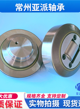 YPZ国产CRA52.5 62 70.1 77.7 88.4 107.7 123 149-1复合滚轮轴承