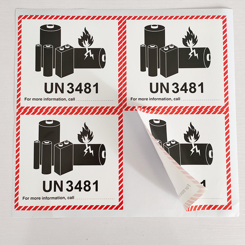 新版锂金属电池标航空警示标签防火空运封箱贴纸un3481/3091