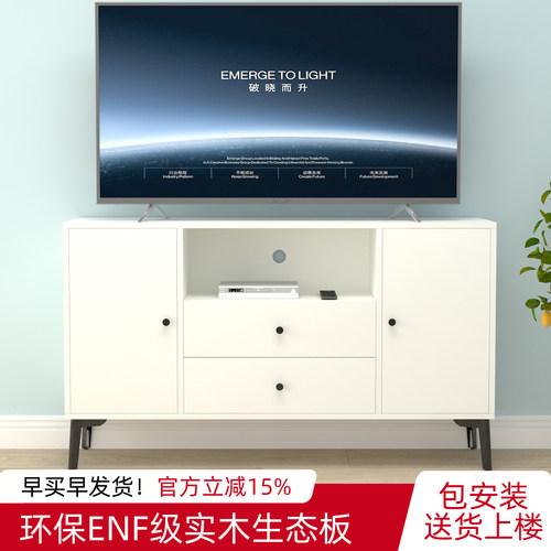 实木高款电视柜简约小户型家用