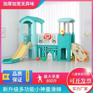 小儿童室内家用大型城堡滑梯幼儿园组合游乐场滑梯设备神童滑滑梯