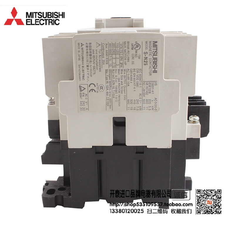 原装正品 全新日本交流S触器 接-N25 S8-25 3N0V 支持验货