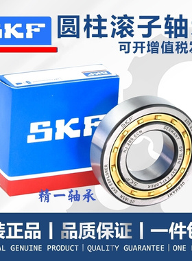 1口圆柱滚子轴承N NJ NU288 219 220 22进 222 224 226 221ECM