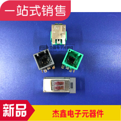 MX49A04NQ4 MX49A日本汽车高速连接器 LVDS GVIF 全新