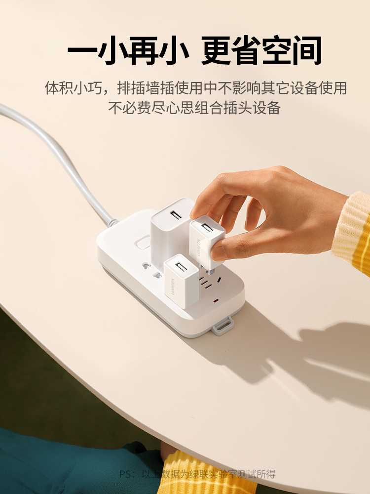 。联 绿5v1a2a充电器usb插头适用苹果华为小米手机ipad平板安卓通属于什么档次？