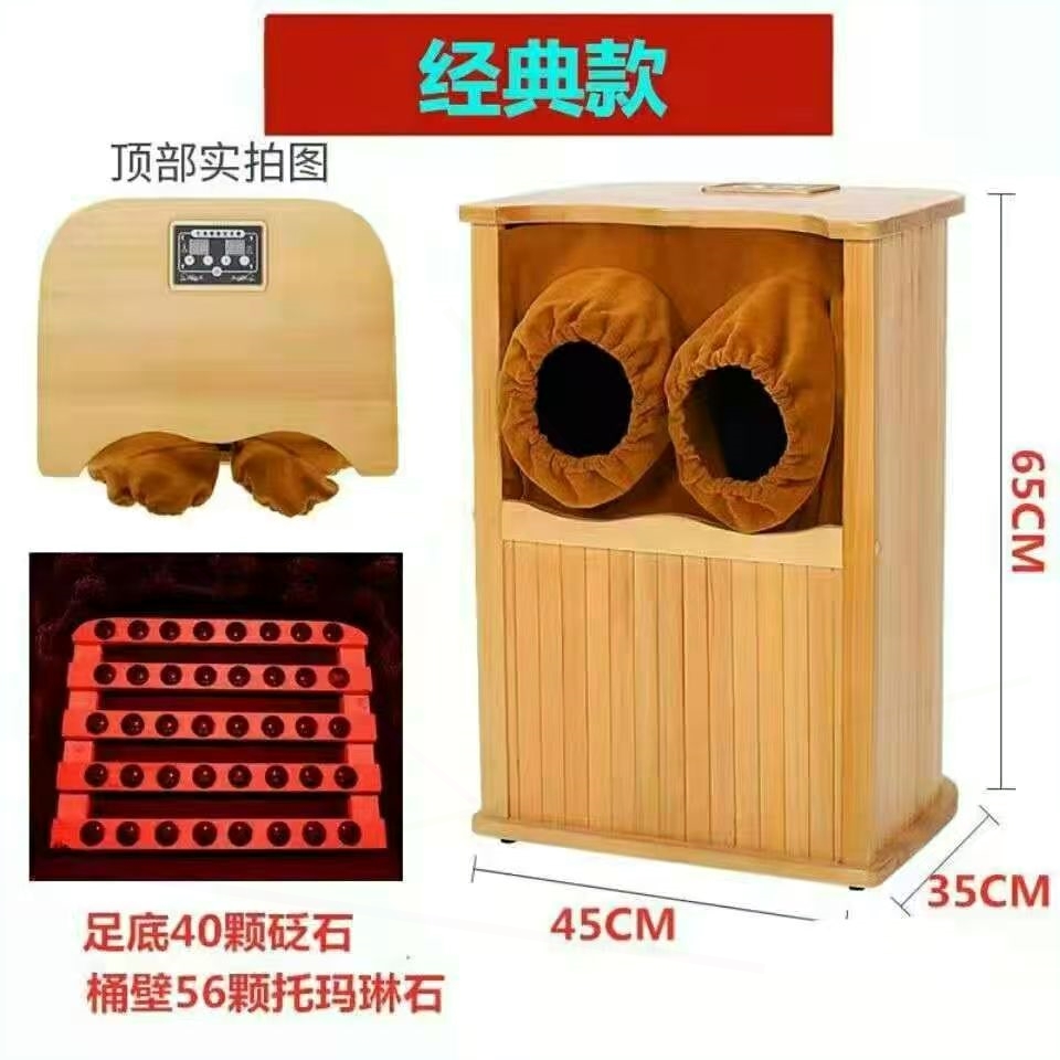 远红外足浴桶频谱能量远红外线桶脚理疗汗蒸桶全息能量桶家用泡