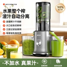 小型榨汁机家用渣汁分离电全自动生姜西芹菜水果大口径原汁机便携