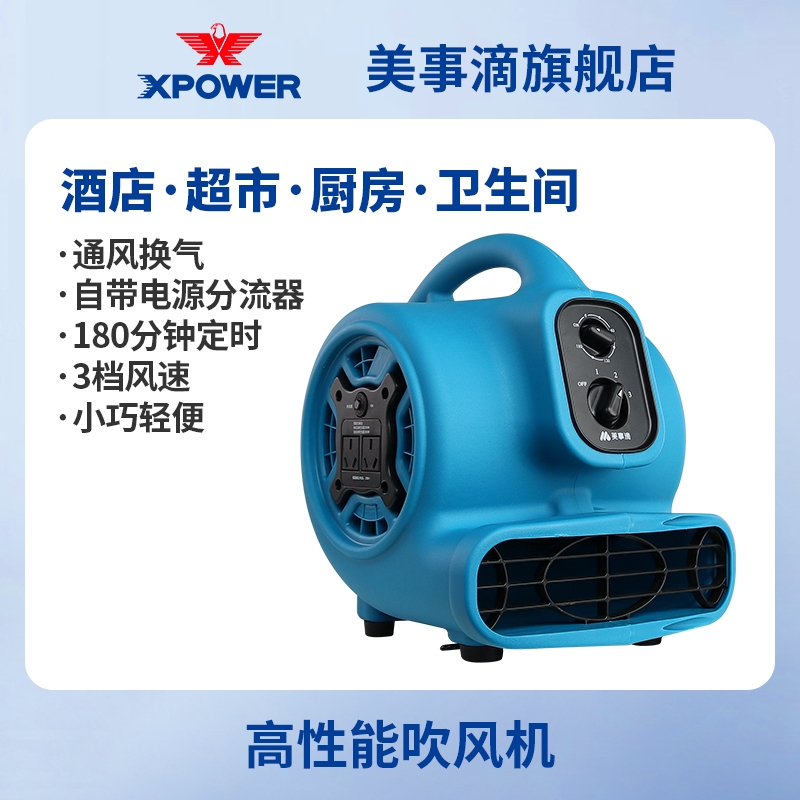 吹地机强力大风量小型节能省电酒