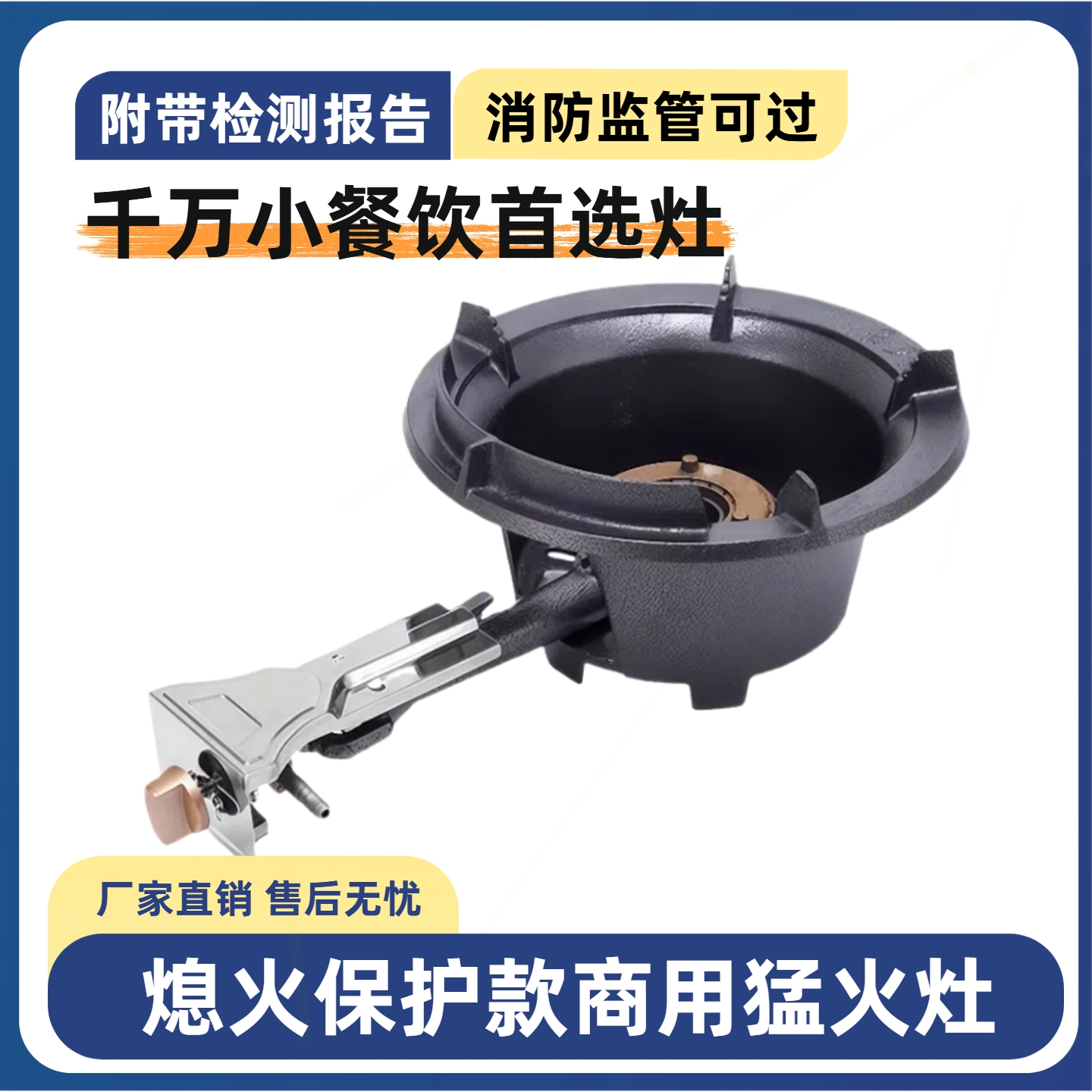 灶单灶液化气快速炉中高压快餐饭