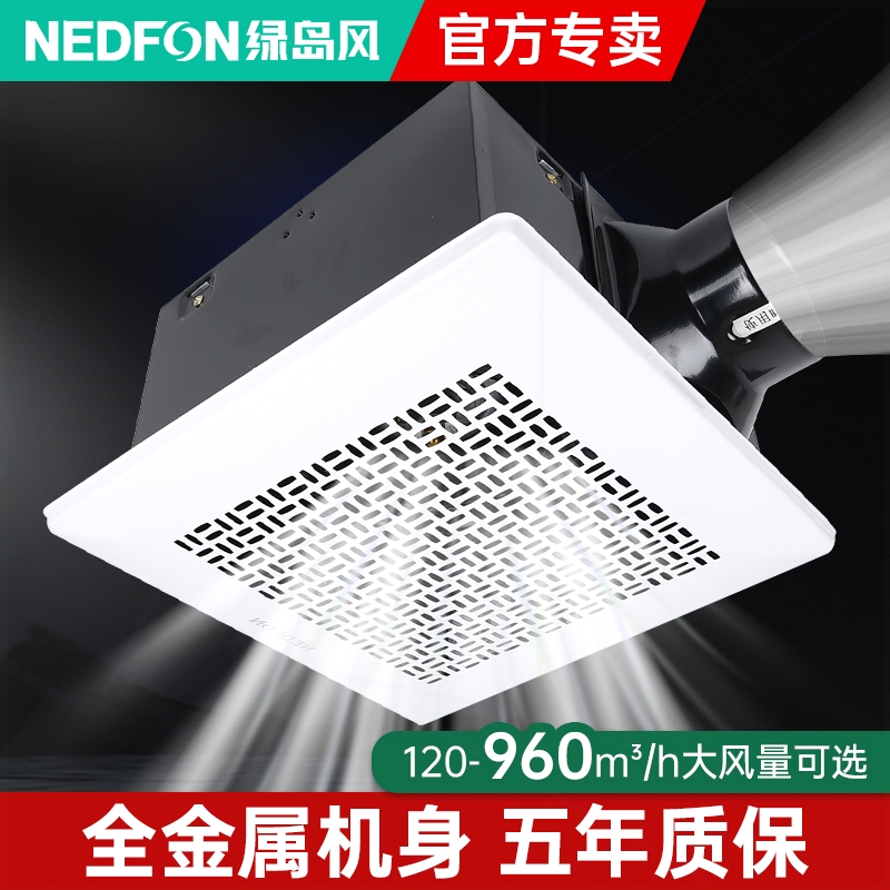 扇卫生间换气扇强力静音厨房吸顶
