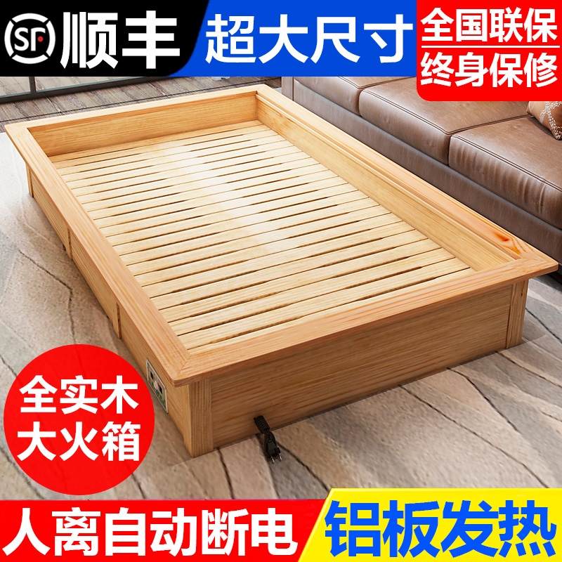 智能烤火箱实木取暖器烤火炉暖脚桶湖南烤火箱家用大号取暖盆电火