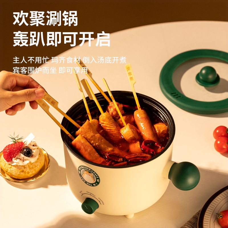 舍学生锅一体家用泡面碗小电锅炒
