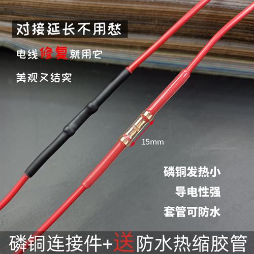 铜汽车连接电线线路快速接线端子断线延长驳线头防水对接接头神器