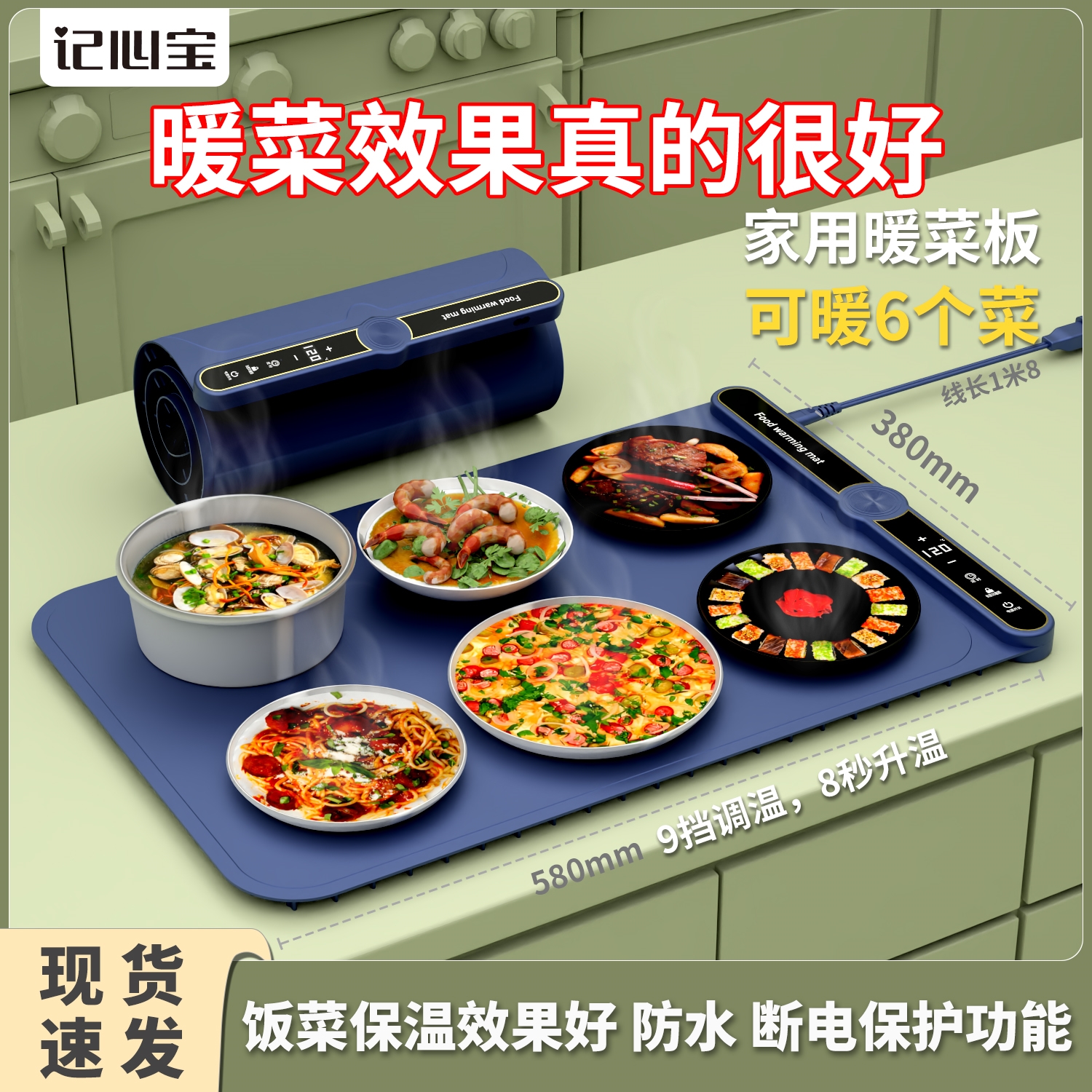 2025新款柔性暖菜板硅胶折叠多功