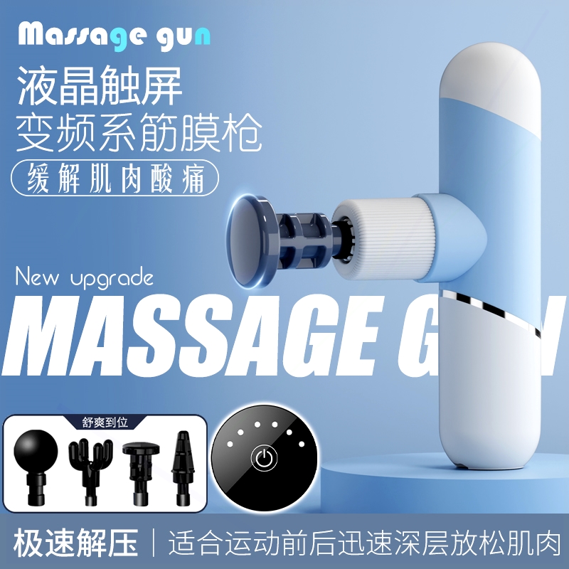 正品筋膜枪专业级大功率家用多功