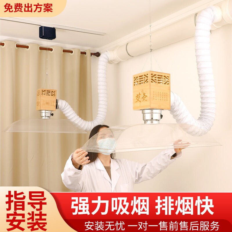 艾灸排烟系统养生馆吸烟家用管道