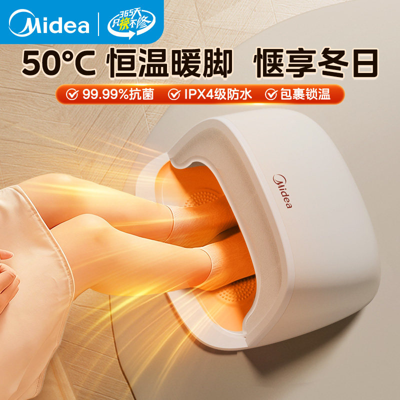 美的取暖器暖脚神器电暖气家用节能办公室桌下冬天烘脚按摩暖脚器
