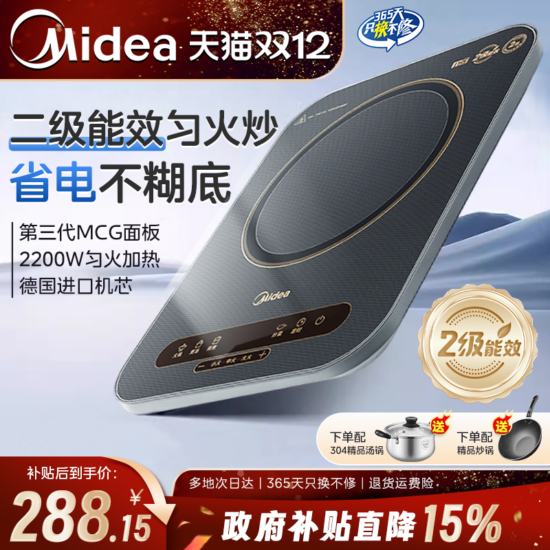 ĵ¯ó˹һȫ׶๦ܵ糴ʹٷƷ콢 287.3Ԫ()