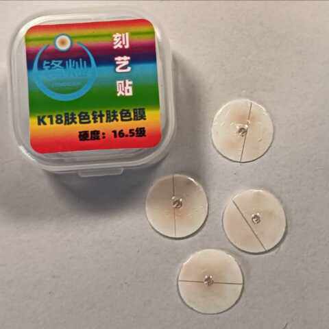 锋灿肤色针肤色膜雕刻贴DIY硬材料扑克牌刻艺贴手工刻画魔术针