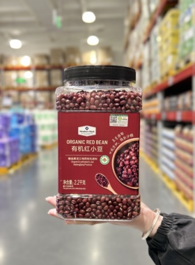 正品代购MM有机红小豆2200g绵软沙糯赤豆红小豆沙薏仁粥五谷杂粮