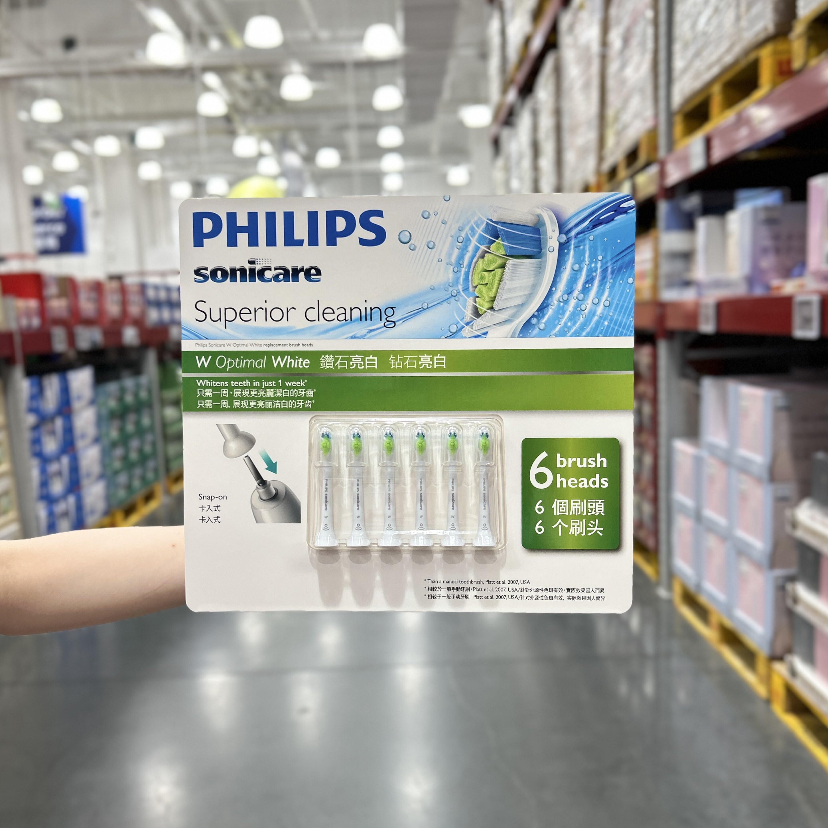 Philips飞利浦原装电动牙刷刷头卡入式替换头6个装钻石亮白