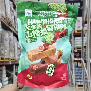 正品代购奥赛VC多酚山楂条1kg混合口味酸甜软糯开胃解馋山楂零食