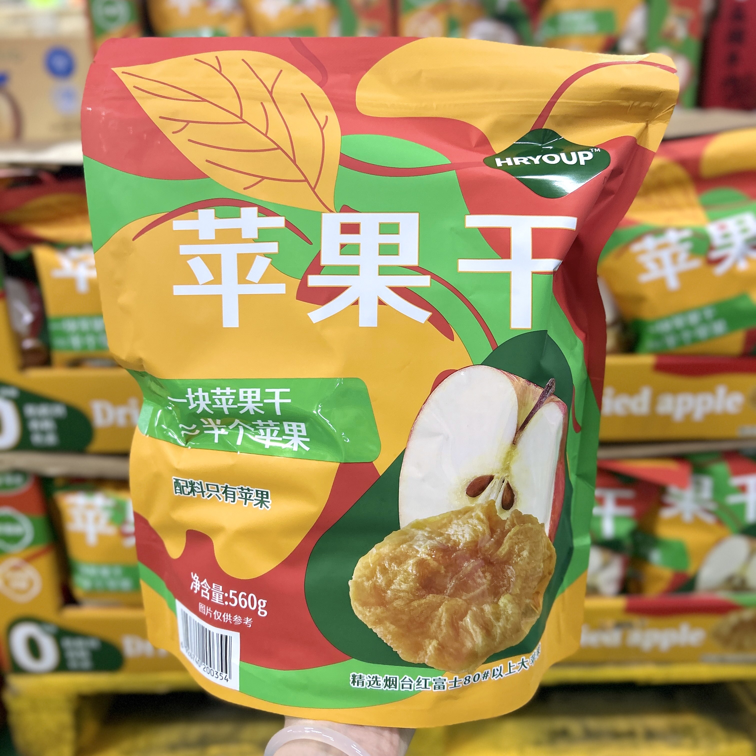 Hryoup苹果干孕妇儿童健康零食