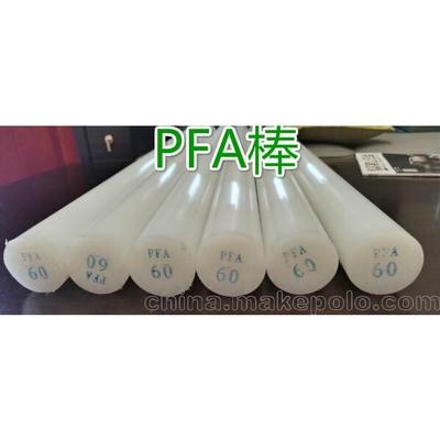 .PFA棒直径11CM 外径110mmPFA棒 pfa棒材直径