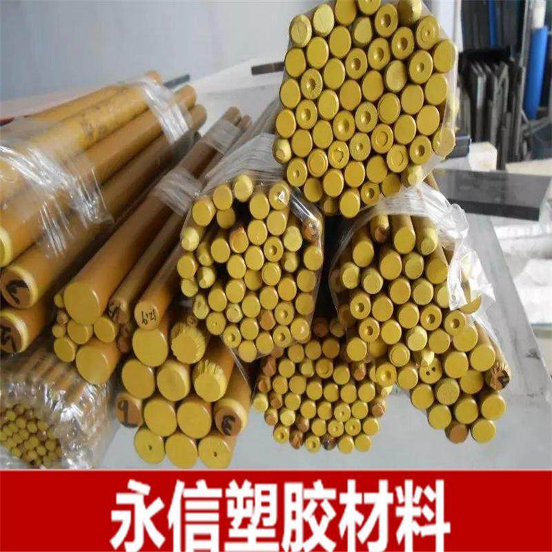 .PAI板 PAI棒 聚酰亚胺板 PAI板材 圆棒,标准件/零部件/工业耗材,防静电板,淘宝优惠券,粉丝福利购,淘宝优惠卷