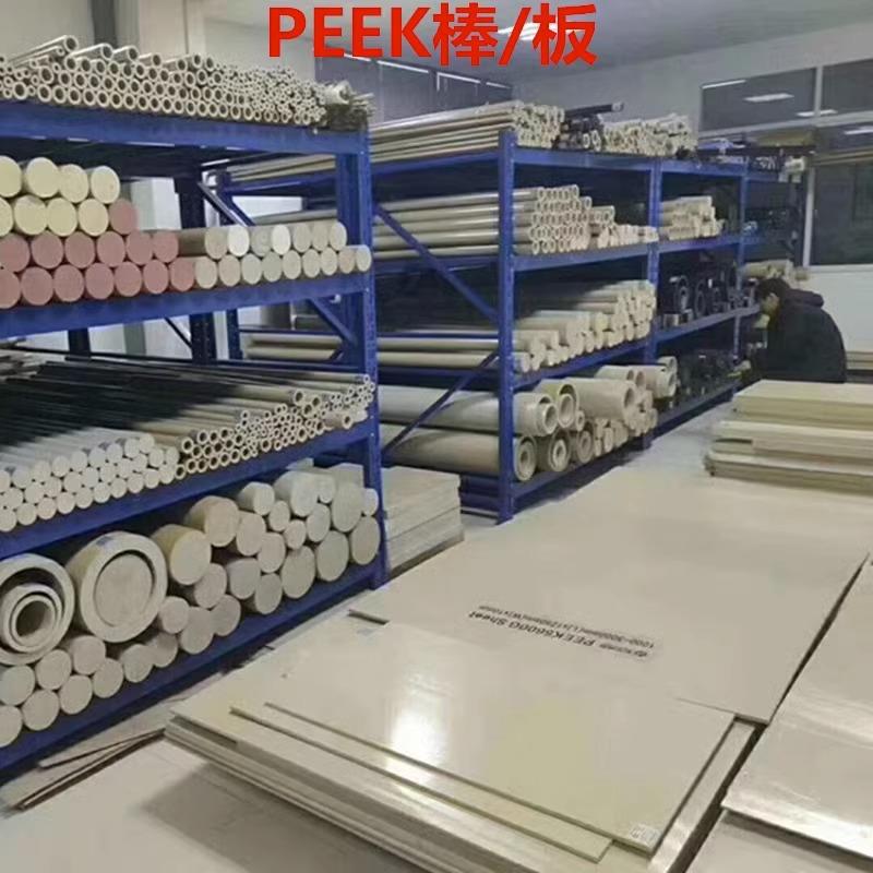 .加工 进口本色耐高温PEEK板材聚醚醚酮棒黑色防静电PEEK圆棒PPS