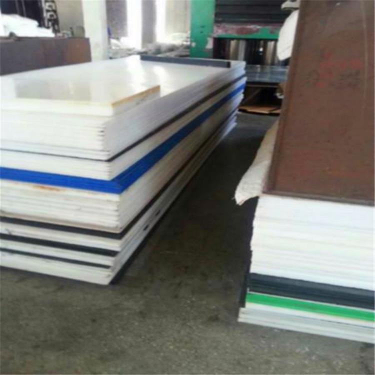 .超高分子量聚乙烯UHMW-PE/uhwmpe/UPE/PE1000制品upe黑白色板加