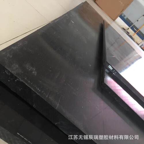 .低价供应POM-ESD板棒材黑色导电高硬度塞钢包邮现货