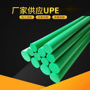 超高分子量聚乙烯板棒零售切割加 .TIVAR BOROTRON 工 UHMW